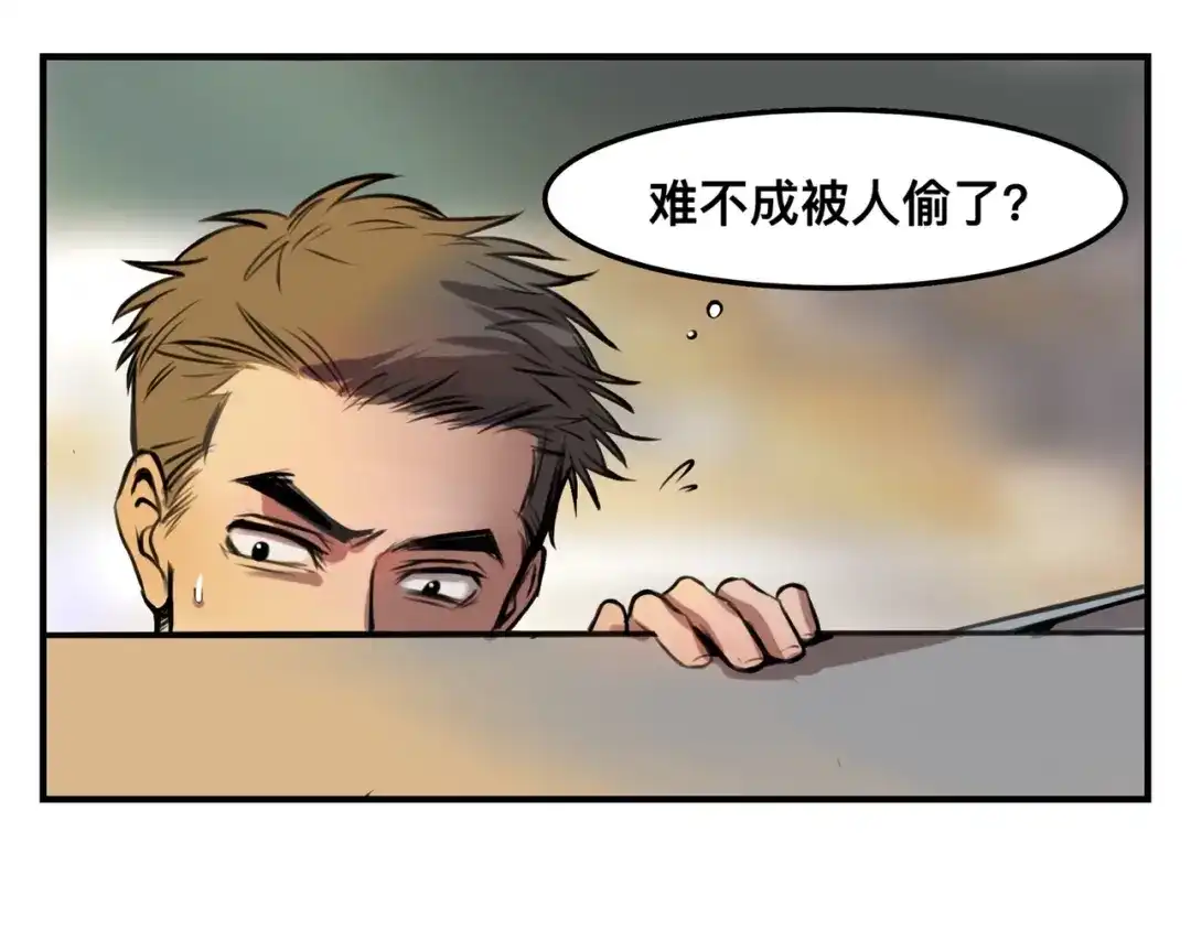 《猫猫究竟在想什么？》第3话 请和狗狗好好相处哦~ 第39页