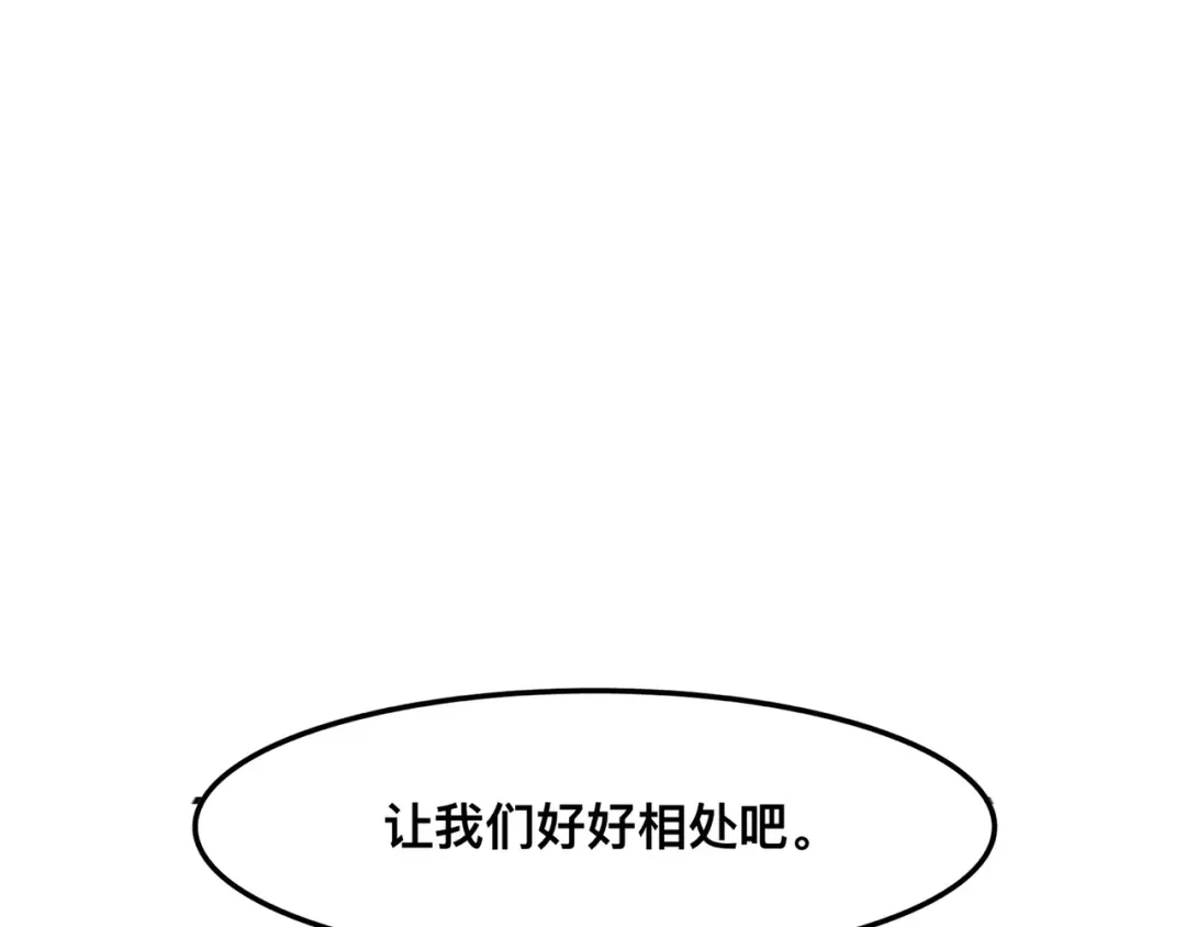 《猫猫究竟在想什么？》第3话 请和狗狗好好相处哦~ 第92页