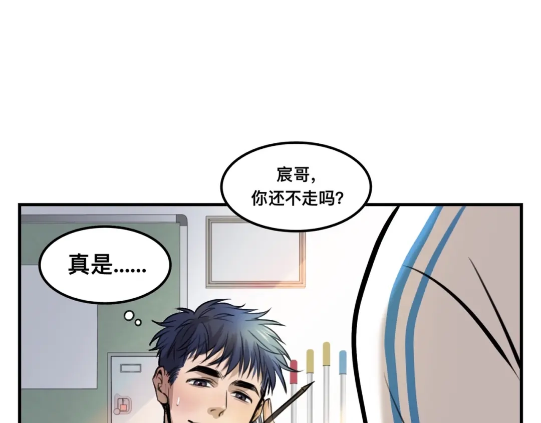 《猫猫究竟在想什么？》第3话 请和狗狗好好相处哦~ 第12页