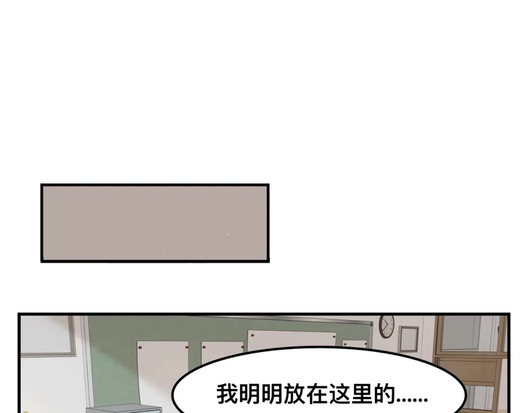 《猫猫究竟在想什么？》第3话 请和狗狗好好相处哦~ 第37页