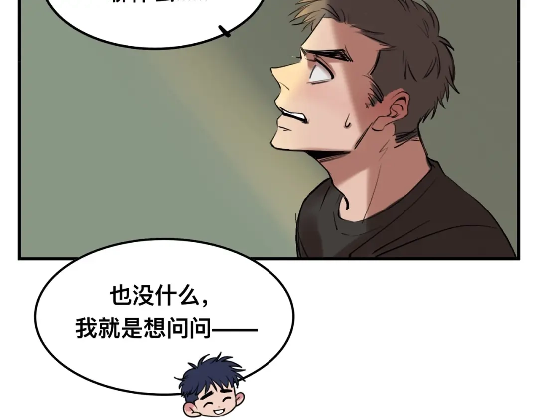 《猫猫究竟在想什么？》第3话 请和狗狗好好相处哦~ 第61页