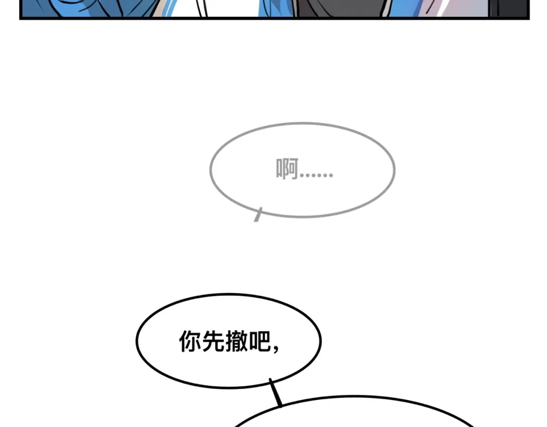 《猫猫究竟在想什么？》第3话 请和狗狗好好相处哦~ 第19页