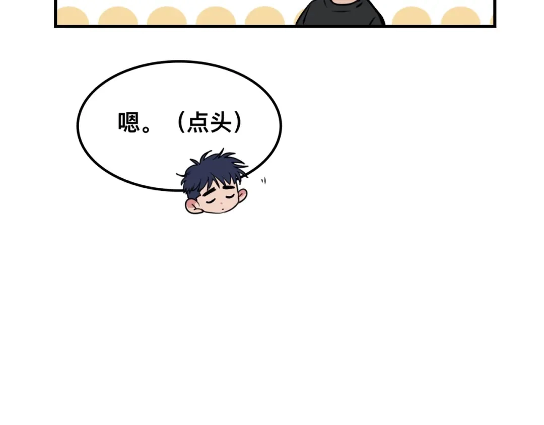 《猫猫究竟在想什么？》第3话 请和狗狗好好相处哦~ 第77页