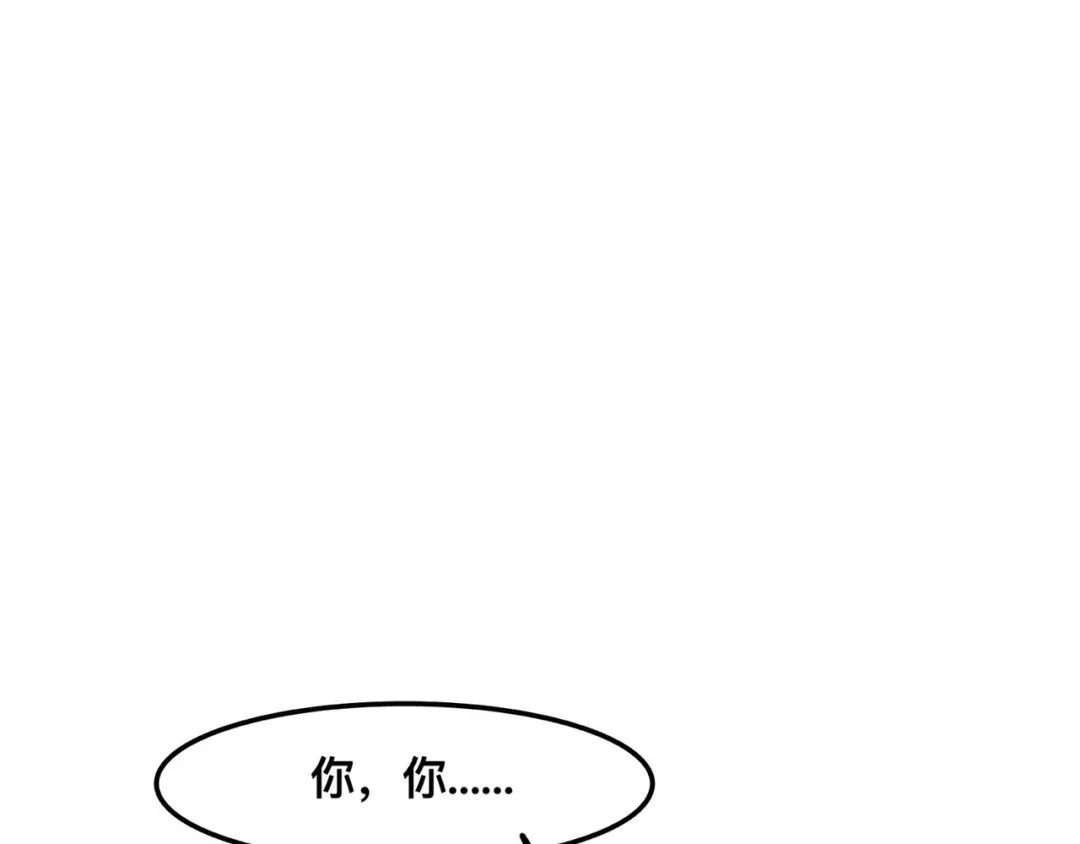 《猫猫究竟在想什么？》第3话 请和狗狗好好相处哦~ 第121页