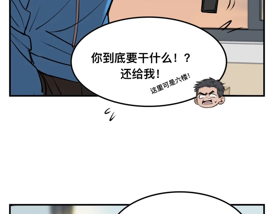 《猫猫究竟在想什么？》第3话 请和狗狗好好相处哦~ 第58页