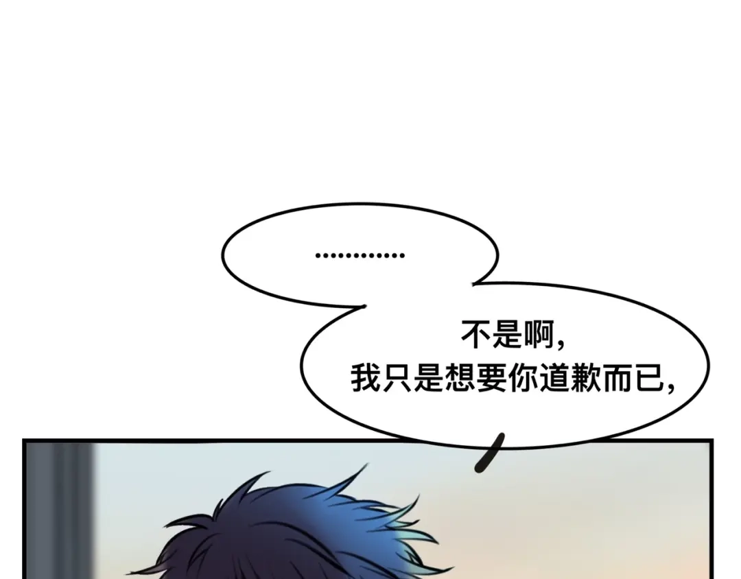 《猫猫究竟在想什么？》第3话 请和狗狗好好相处哦~ 第74页