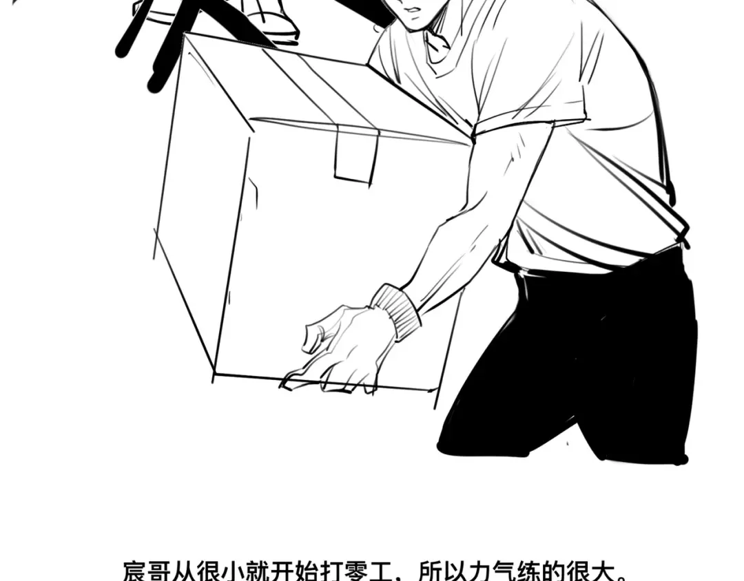 《猫猫究竟在想什么？》第3话 请和狗狗好好相处哦~ 第139页