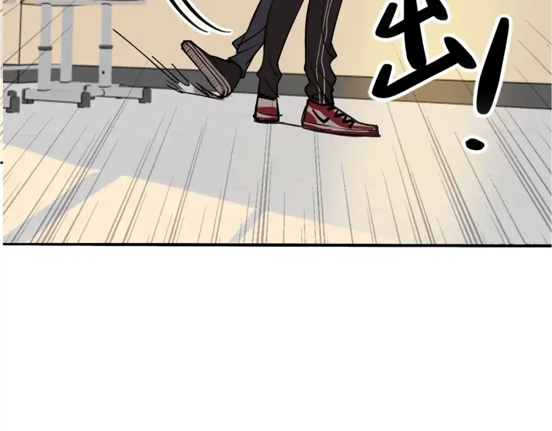 《猫猫究竟在想什么？》第3话 请和狗狗好好相处哦~ 第113页