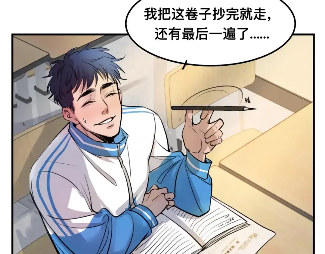《猫猫究竟在想什么？》第3话 请和狗狗好好相处哦~ 第20页