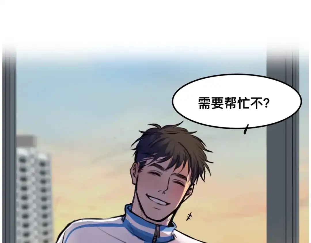 《猫猫究竟在想什么？》第3话 请和狗狗好好相处哦~ 第43页