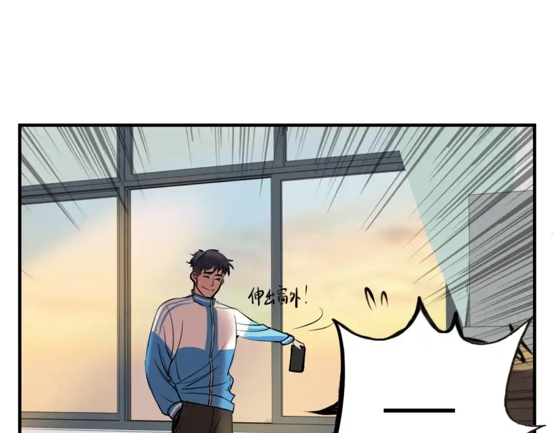 《猫猫究竟在想什么？》第3话 请和狗狗好好相处哦~ 第55页