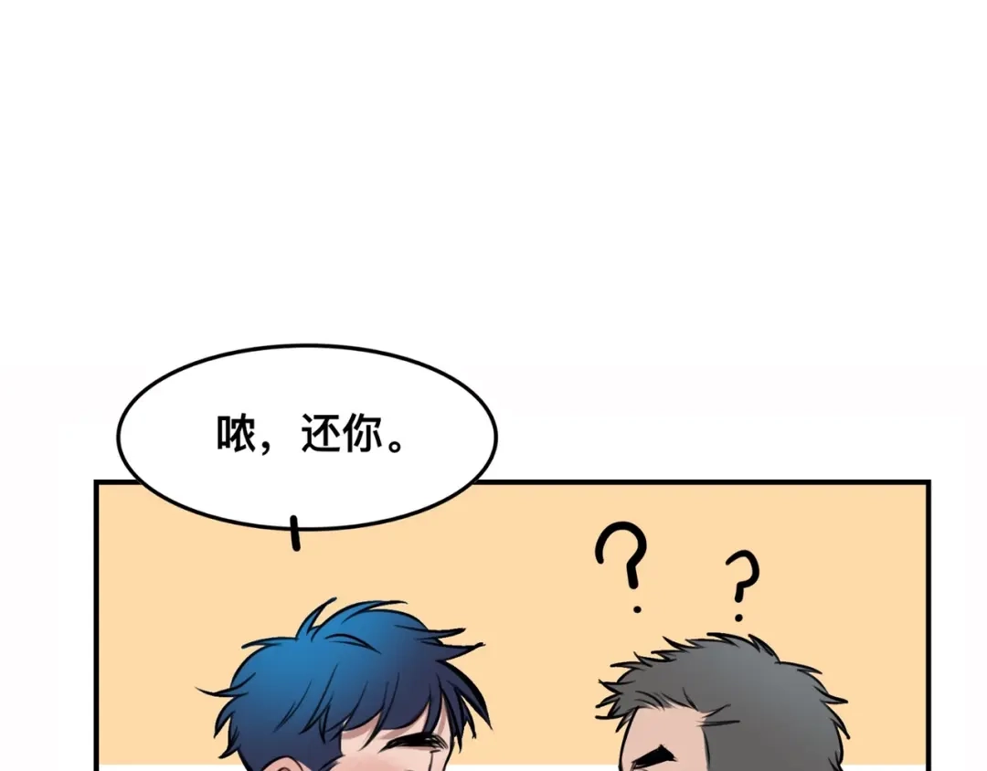 《猫猫究竟在想什么？》第3话 请和狗狗好好相处哦~ 第85页