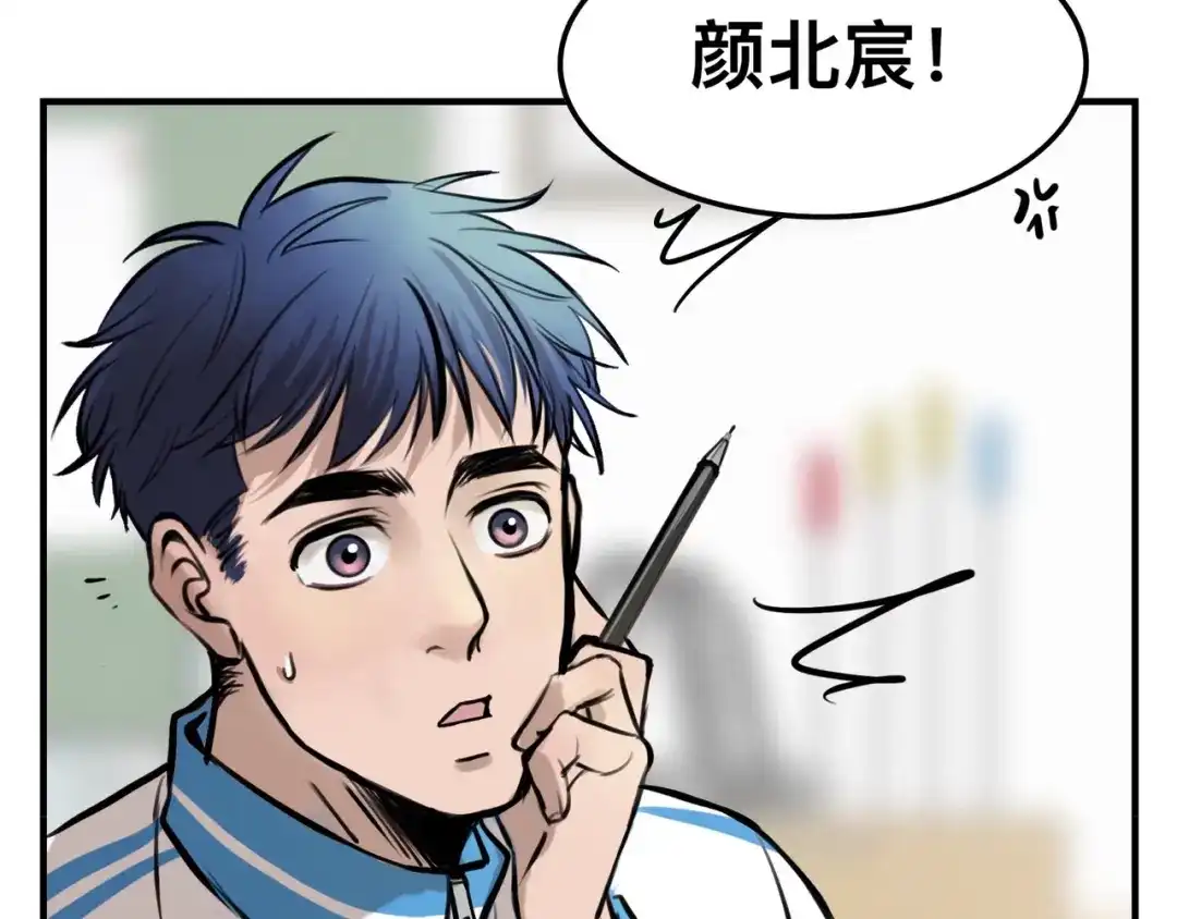 《猫猫究竟在想什么？》第3话 请和狗狗好好相处哦~ 第16页