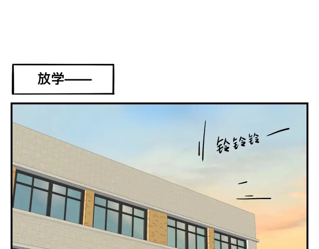 《猫猫究竟在想什么？》第3话 请和狗狗好好相处哦~ 第1页