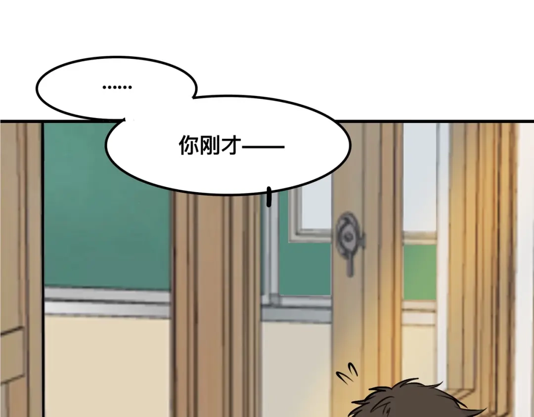 《猫猫究竟在想什么？》第4话 和猫猫说晚安~ 第13页