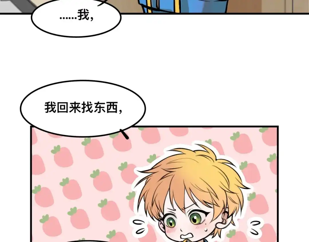 《猫猫究竟在想什么？》第4话 和猫猫说晚安~ 第8页