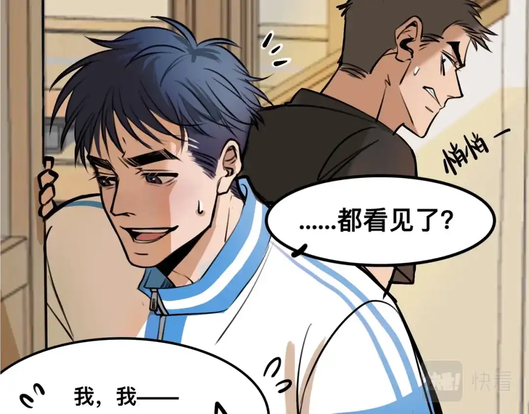 《猫猫究竟在想什么？》第4话 和猫猫说晚安~ 第14页