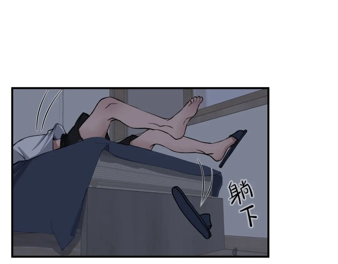 《猫猫究竟在想什么？》第4话 和猫猫说晚安~ 第35页
