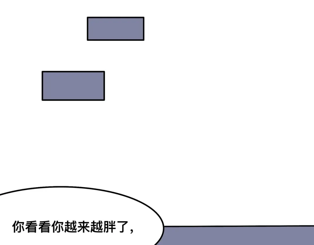 《猫猫究竟在想什么？》第4话 和猫猫说晚安~ 第57页