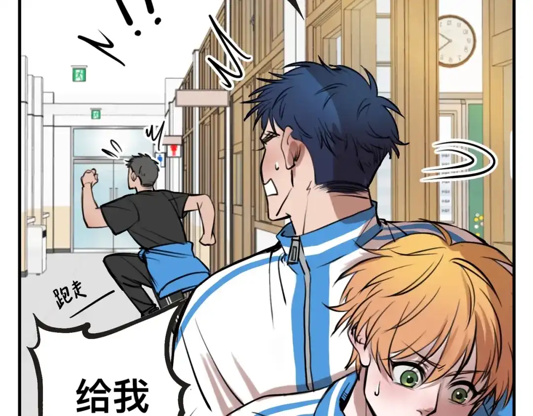 《猫猫究竟在想什么？》第4话 和猫猫说晚安~ 第18页