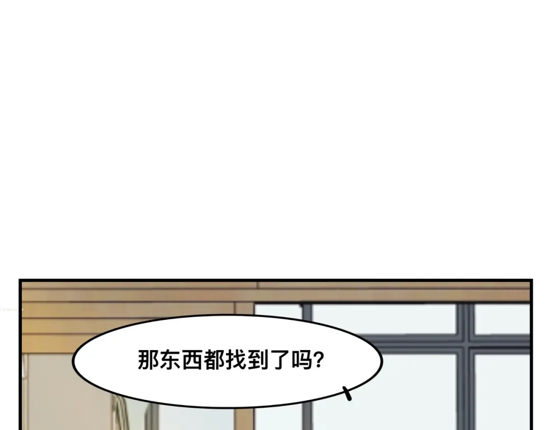 《猫猫究竟在想什么？》第4话 和猫猫说晚安~ 第10页
