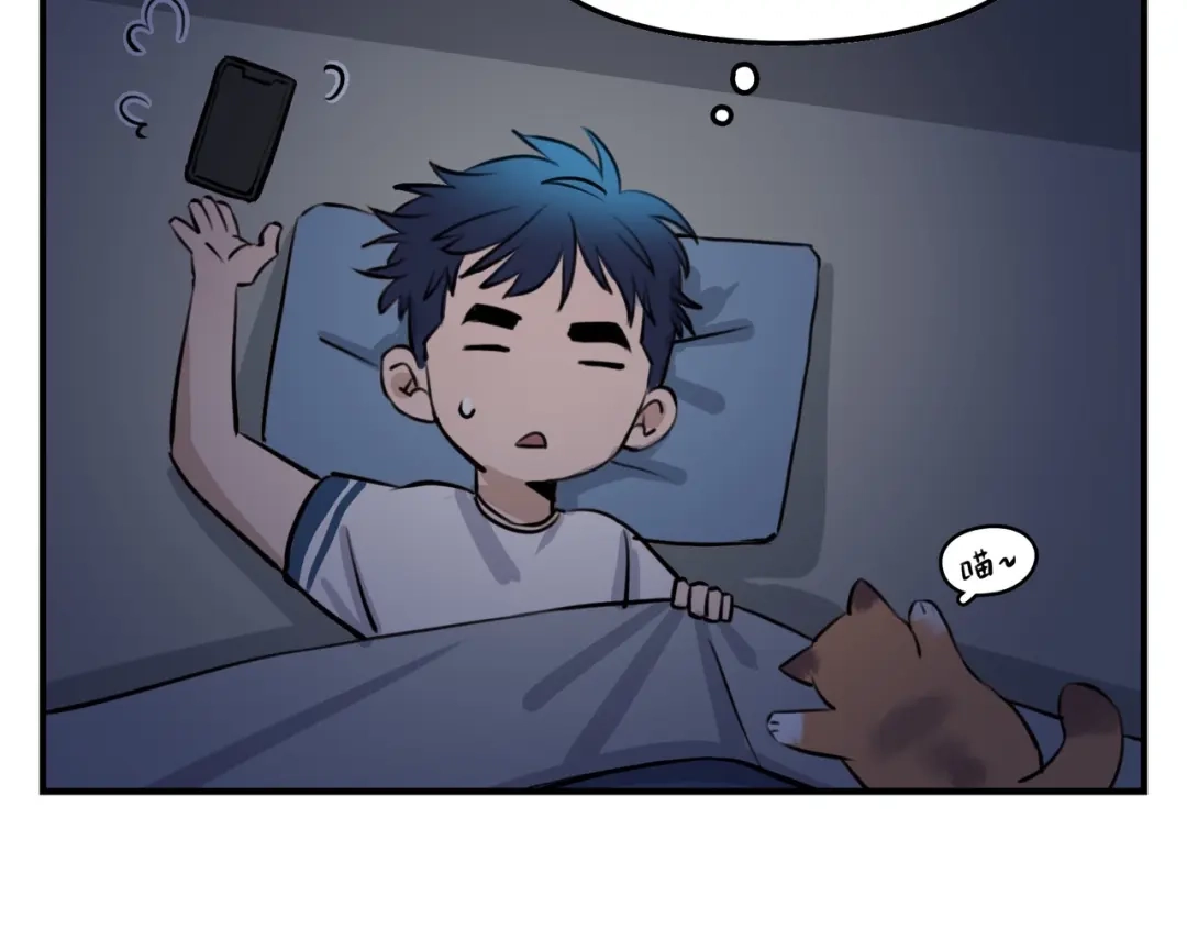 《猫猫究竟在想什么？》第4话 和猫猫说晚安~ 第93页