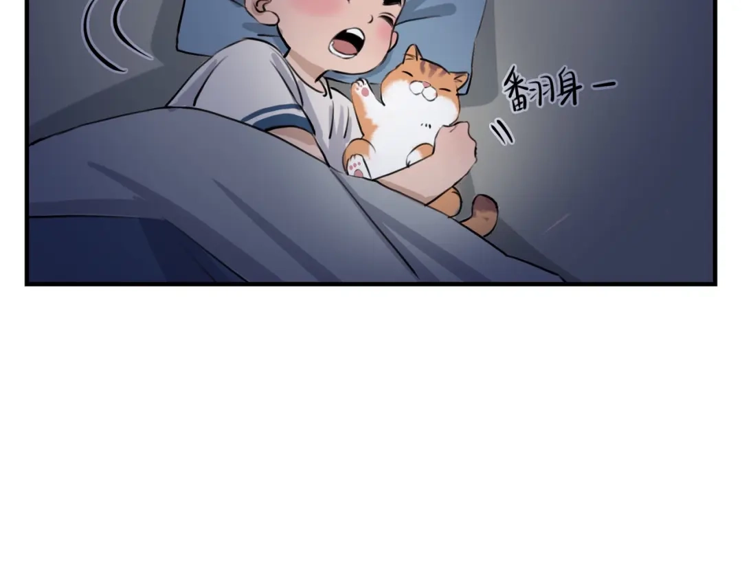 《猫猫究竟在想什么？》第4话 和猫猫说晚安~ 第95页