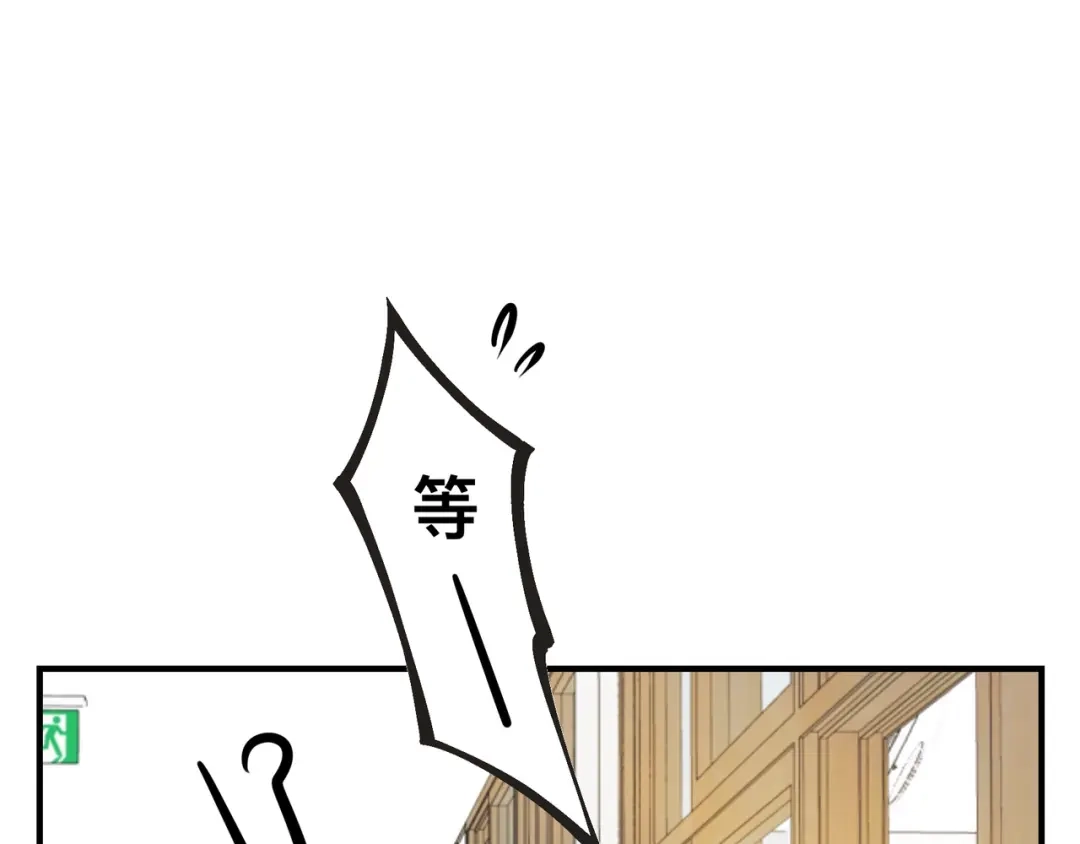 《猫猫究竟在想什么？》第4话 和猫猫说晚安~ 第17页