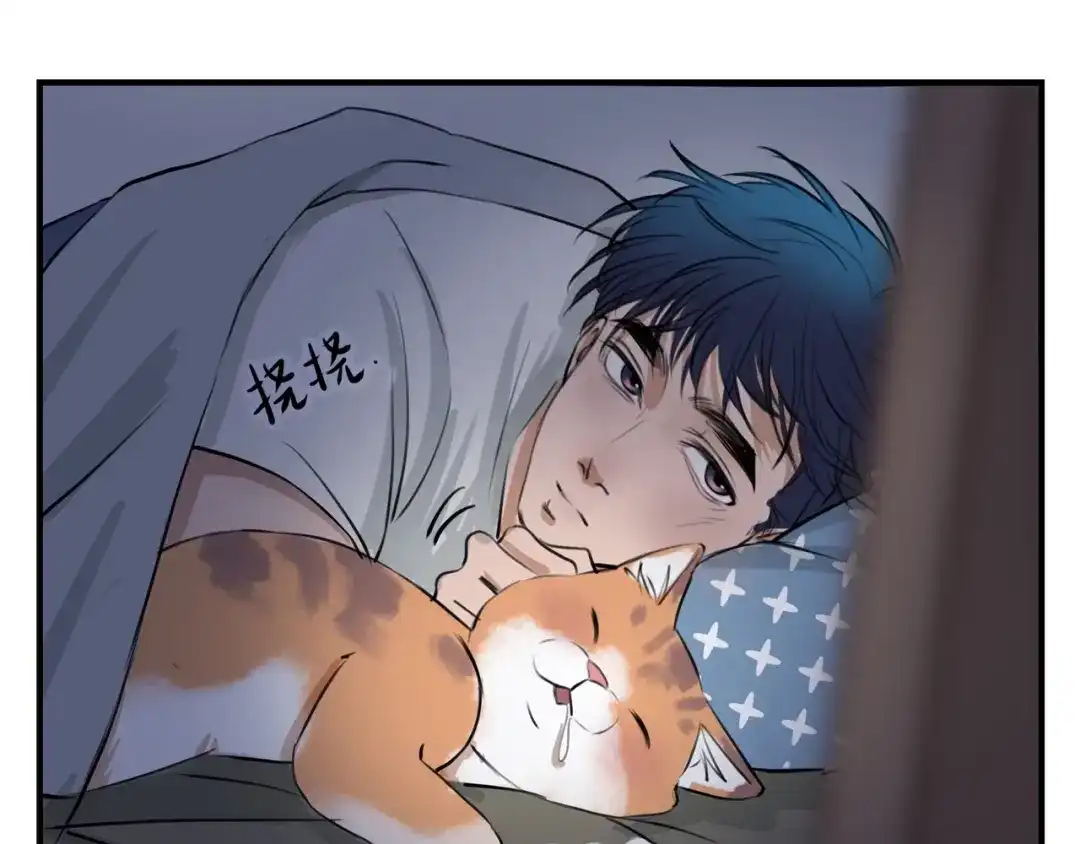 《猫猫究竟在想什么？》第4话 和猫猫说晚安~ 第101页