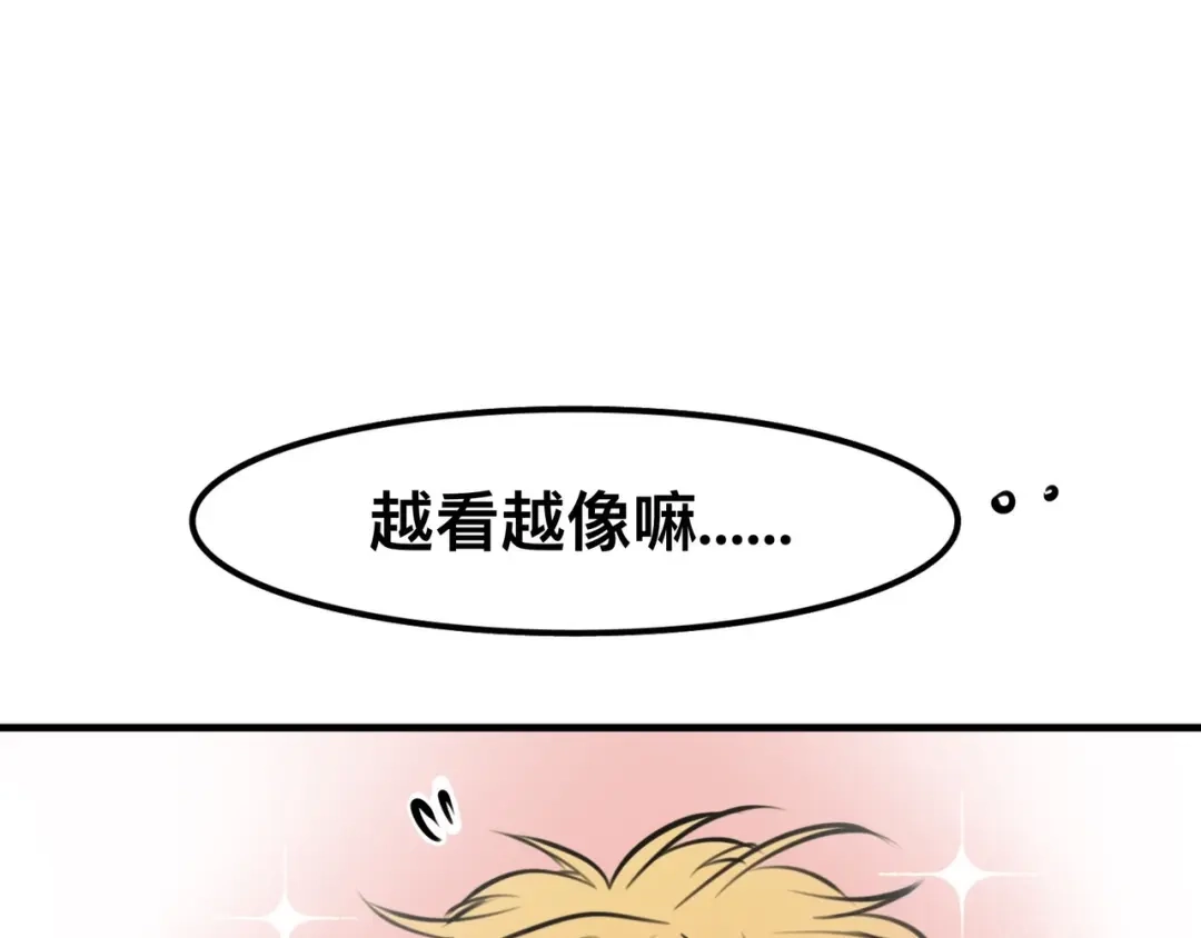《猫猫究竟在想什么？》第4话 和猫猫说晚安~ 第64页