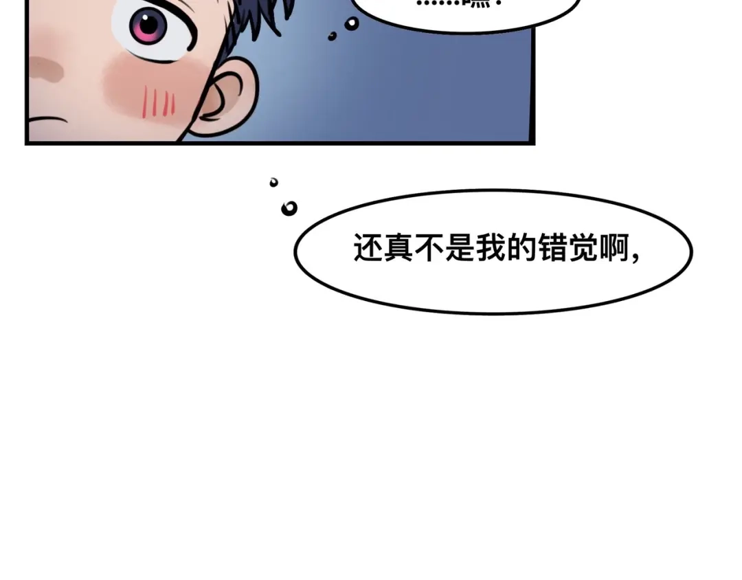 《猫猫究竟在想什么？》第4话 和猫猫说晚安~ 第61页