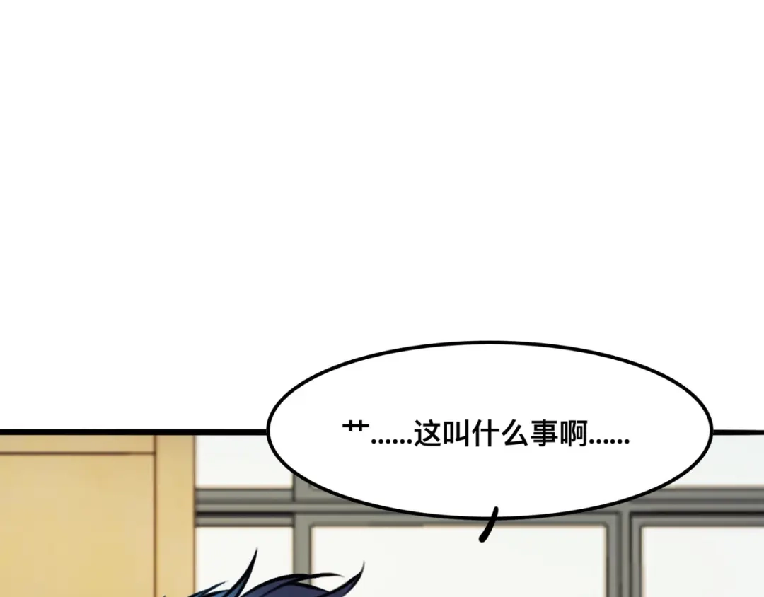 《猫猫究竟在想什么？》第4话 和猫猫说晚安~ 第29页
