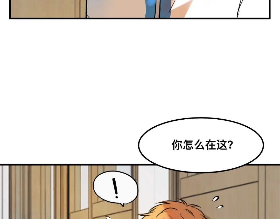 《猫猫究竟在想什么？》第4话 和猫猫说晚安~ 第6页
