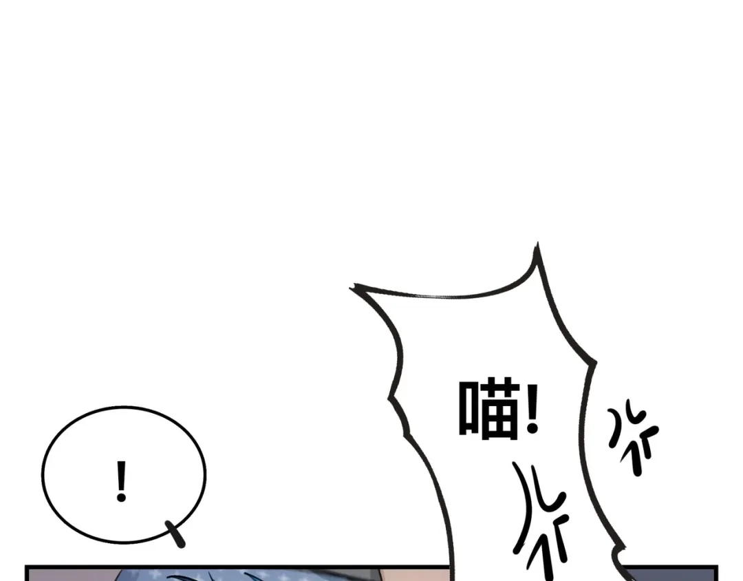 《猫猫究竟在想什么？》第4话 和猫猫说晚安~ 第73页