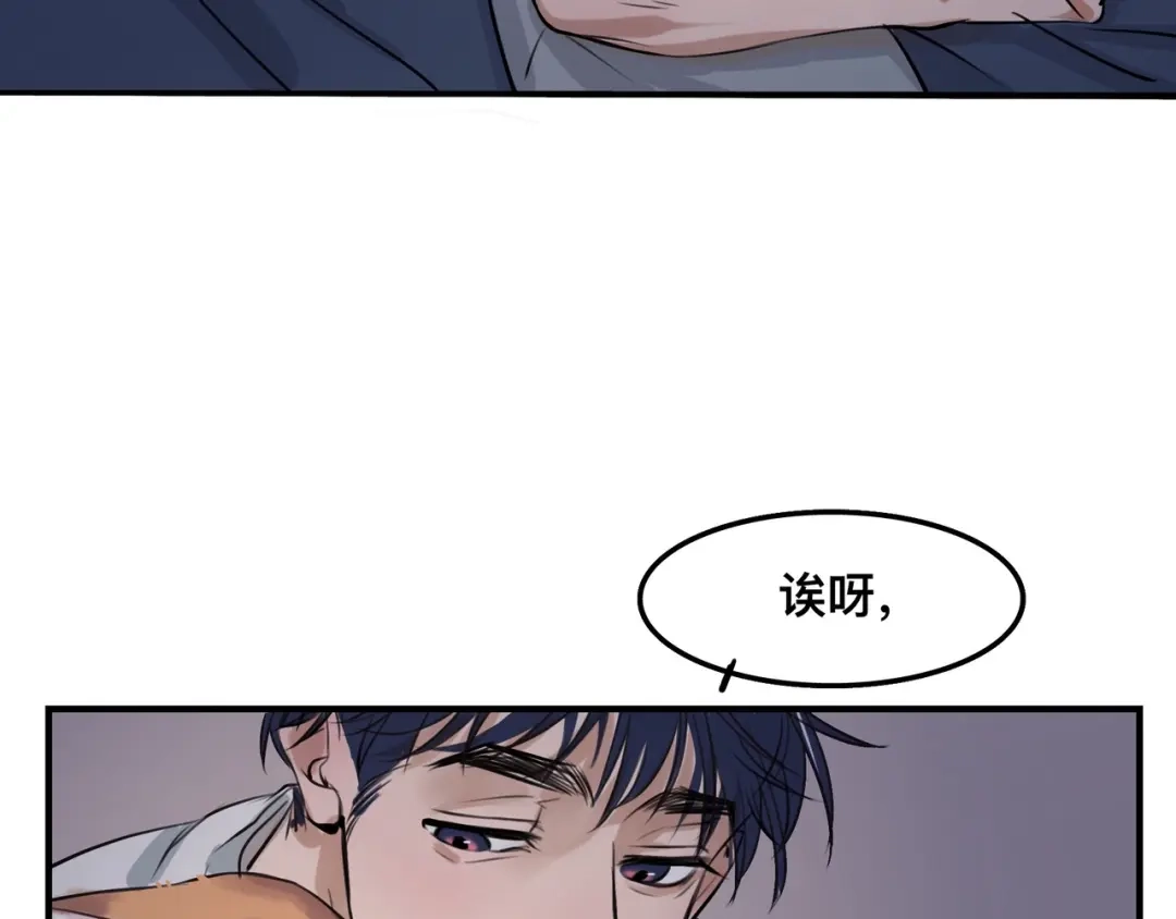 《猫猫究竟在想什么？》第4话 和猫猫说晚安~ 第53页