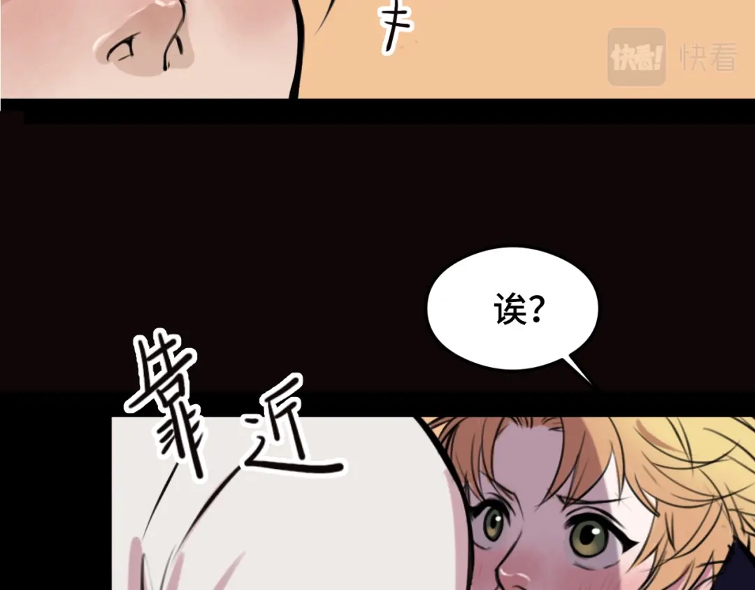 《猫猫究竟在想什么？》万圣节番外 trick or treat！ 第20页