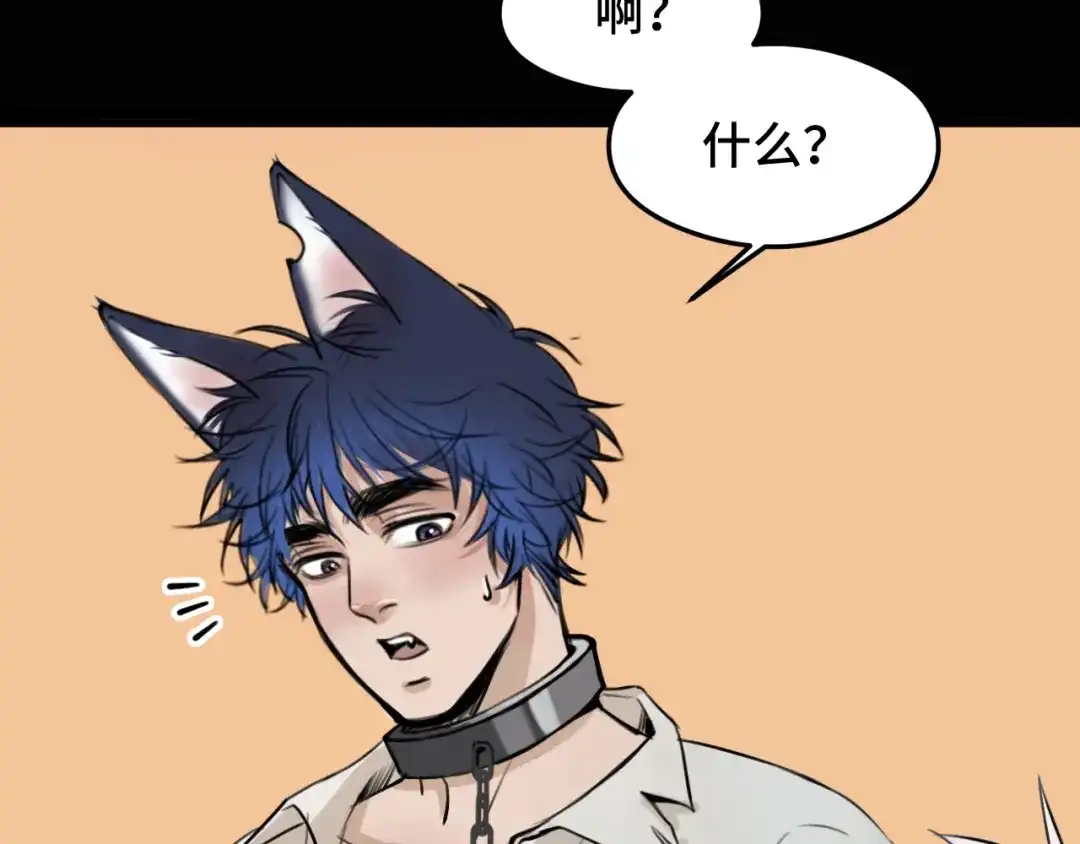 《猫猫究竟在想什么？》万圣节番外 trick or treat！ 第6页