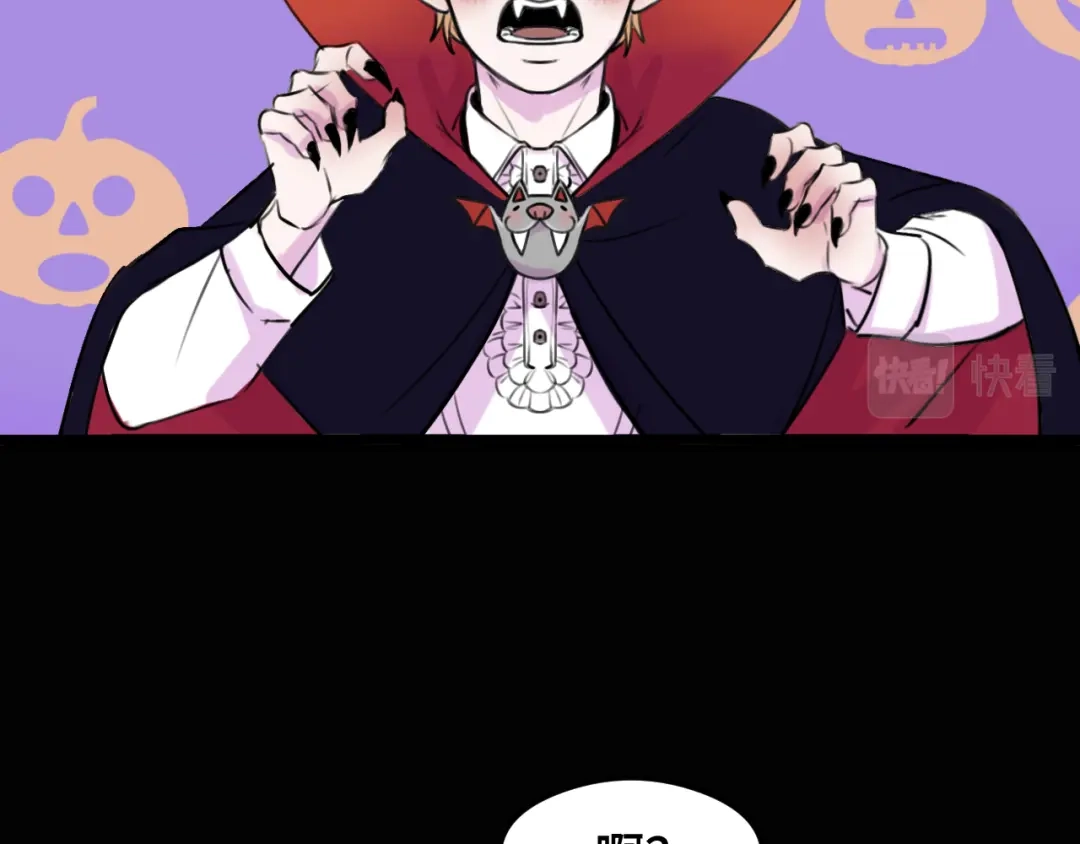 《猫猫究竟在想什么？》万圣节番外 trick or treat！ 第5页