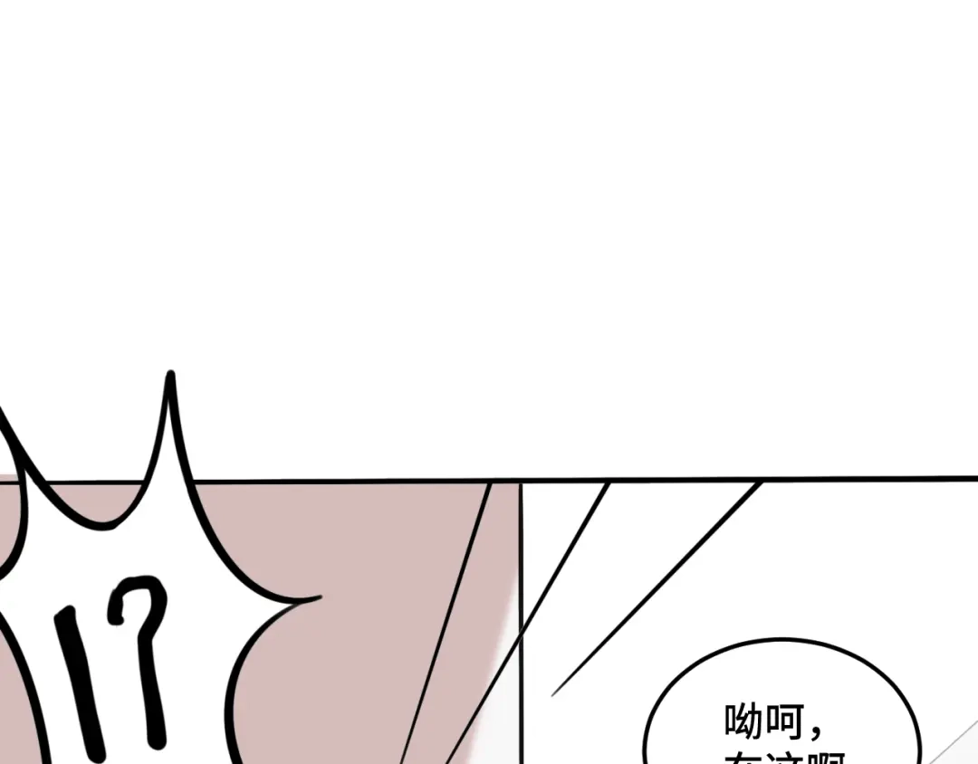 《猫猫究竟在想什么？》第5话 猫猫主动出击！ 第73页