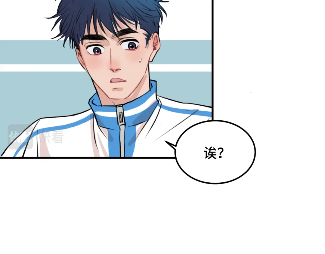 《猫猫究竟在想什么？》第5话 猫猫主动出击！ 第90页
