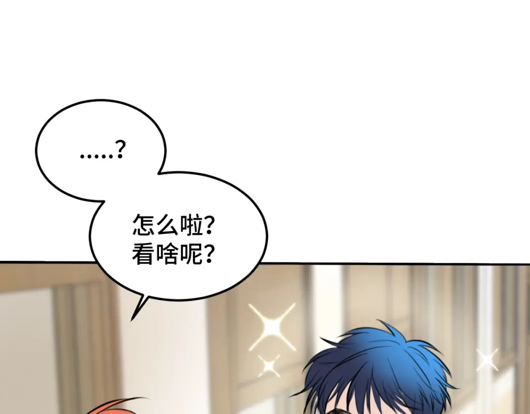 《猫猫究竟在想什么？》第5话 猫猫主动出击！ 第15页