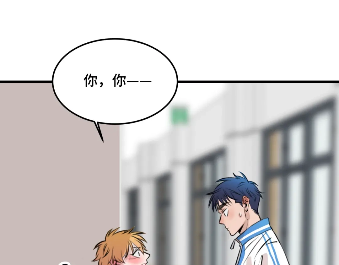 《猫猫究竟在想什么？》第5话 猫猫主动出击！ 第134页