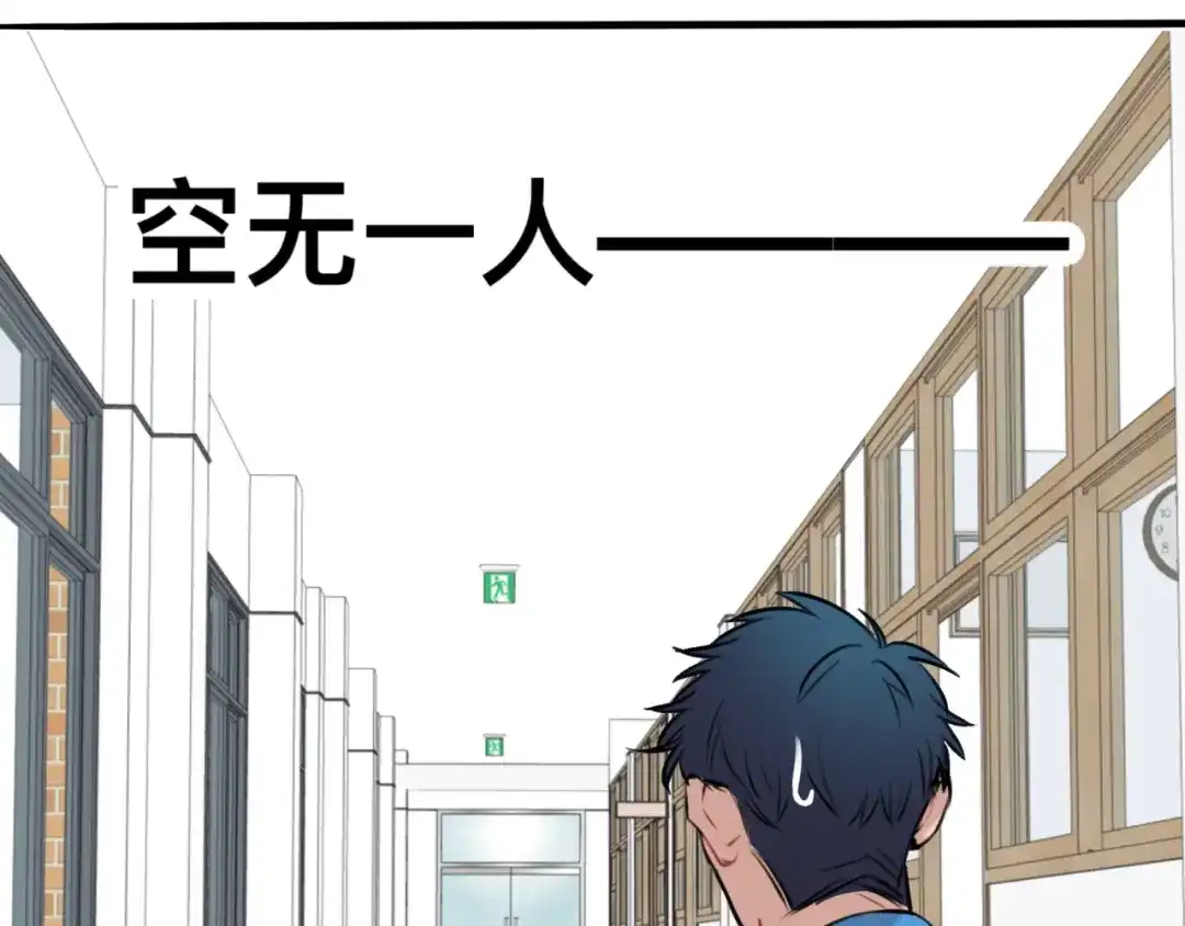 《猫猫究竟在想什么？》第5话 猫猫主动出击！ 第67页