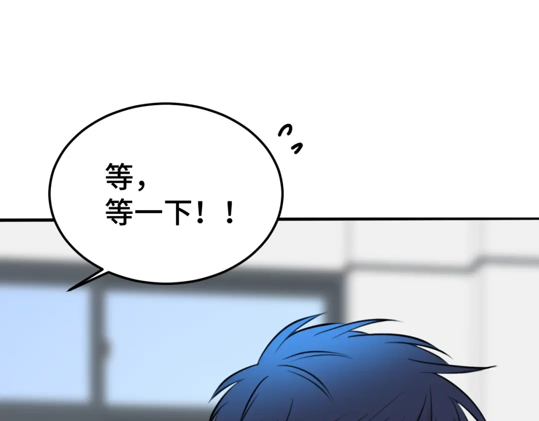 《猫猫究竟在想什么？》第5话 猫猫主动出击！ 第118页