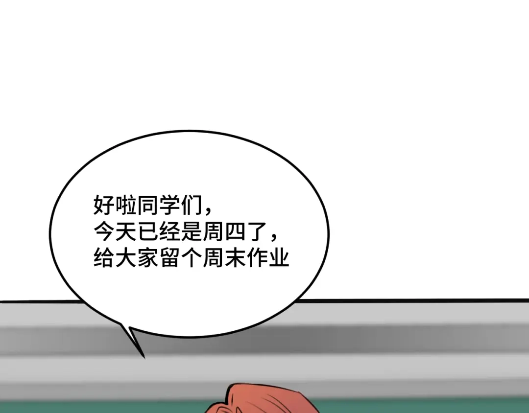 《猫猫究竟在想什么？》第5话 猫猫主动出击！ 第32页