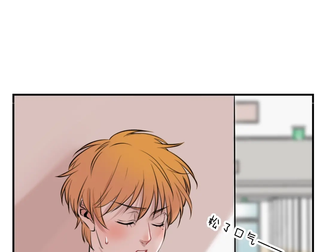 《猫猫究竟在想什么？》第5话 猫猫主动出击！ 第71页