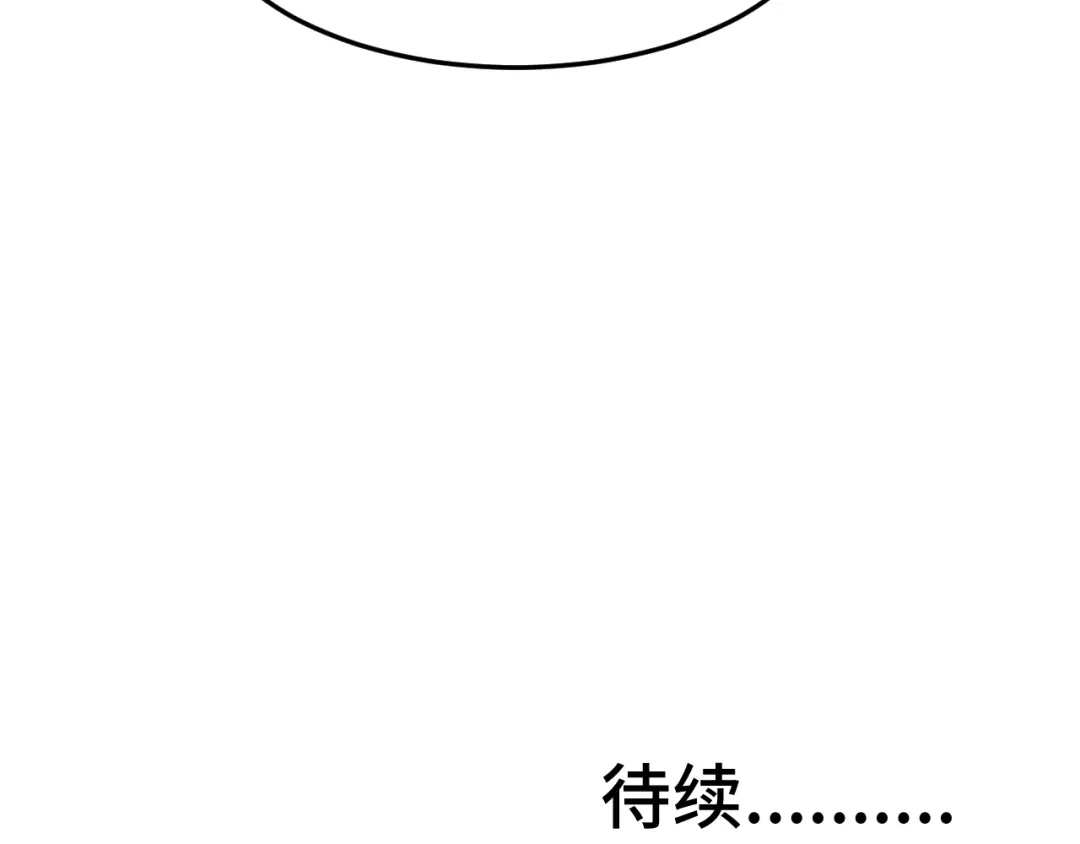 《猫猫究竟在想什么？》第5话 猫猫主动出击！ 第137页