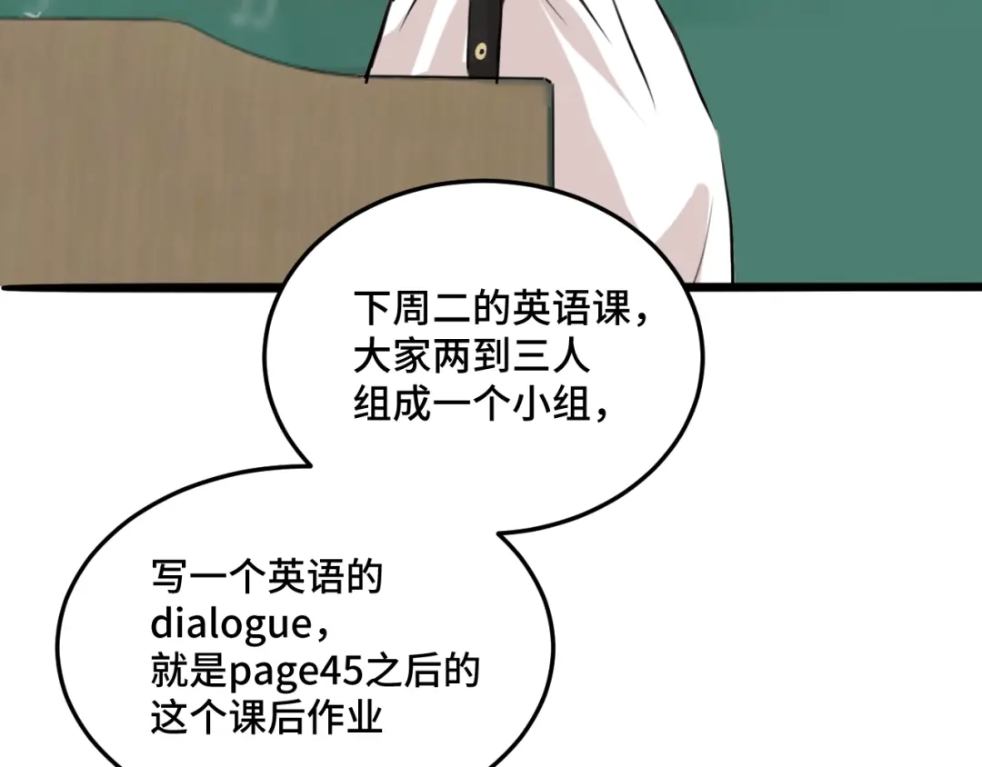 《猫猫究竟在想什么？》第5话 猫猫主动出击！ 第34页
