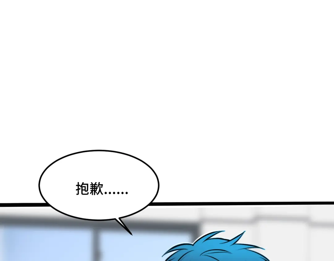 《猫猫究竟在想什么？》第5话 猫猫主动出击！ 第100页