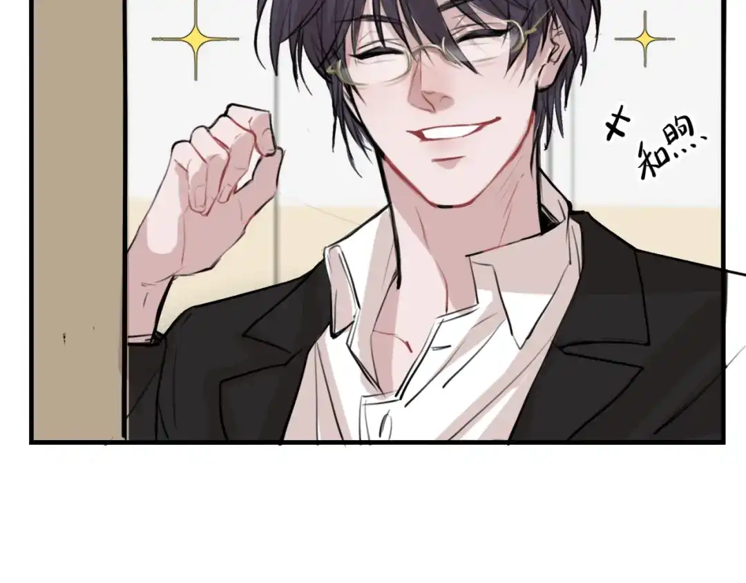 《猫猫究竟在想什么？》第5话 猫猫主动出击！ 第45页
